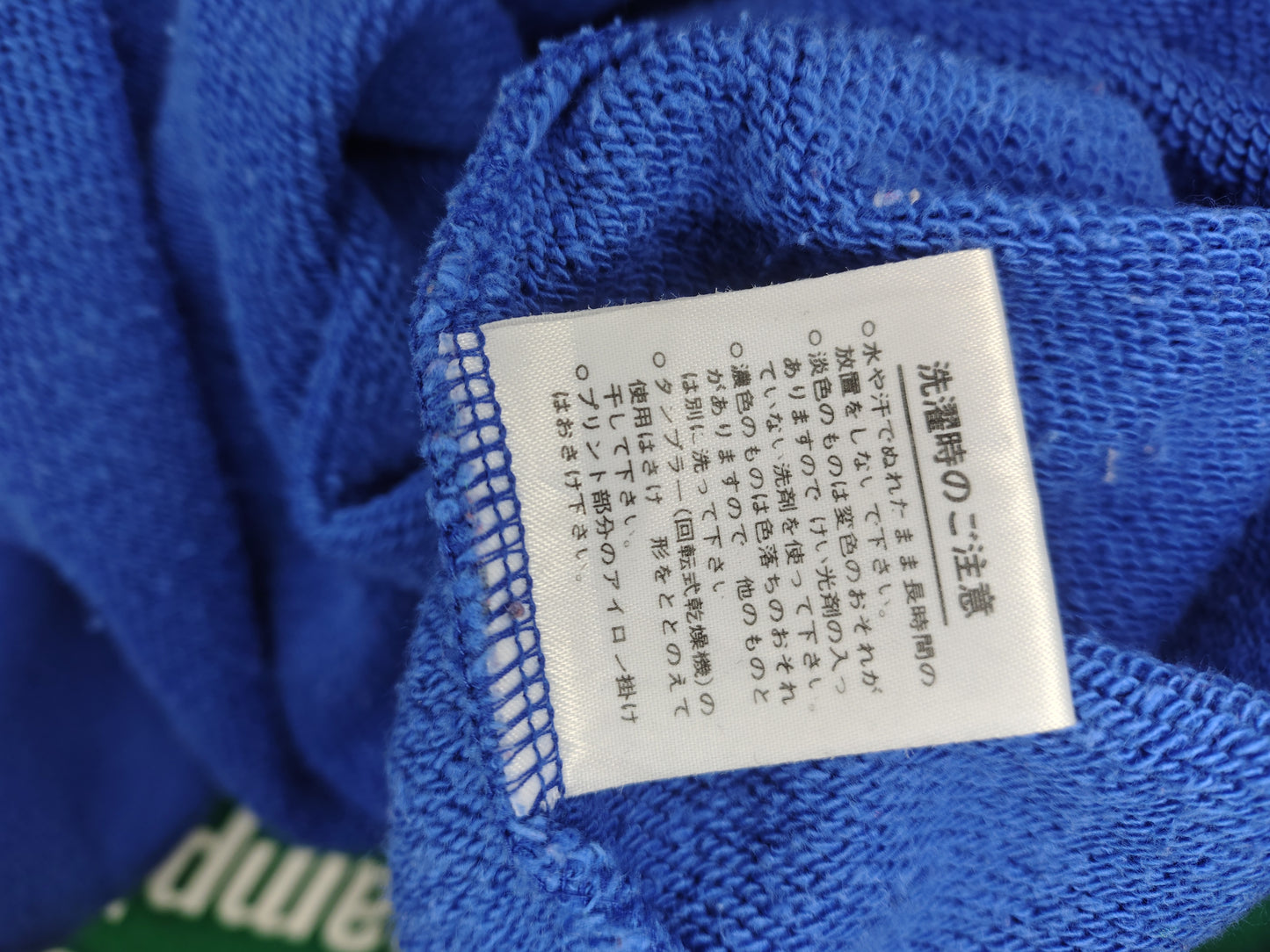 1990 Benetton Formula world championship sweatshirt vintage F1